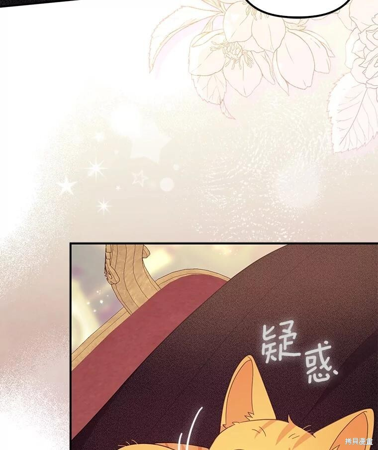 第61话 第110页