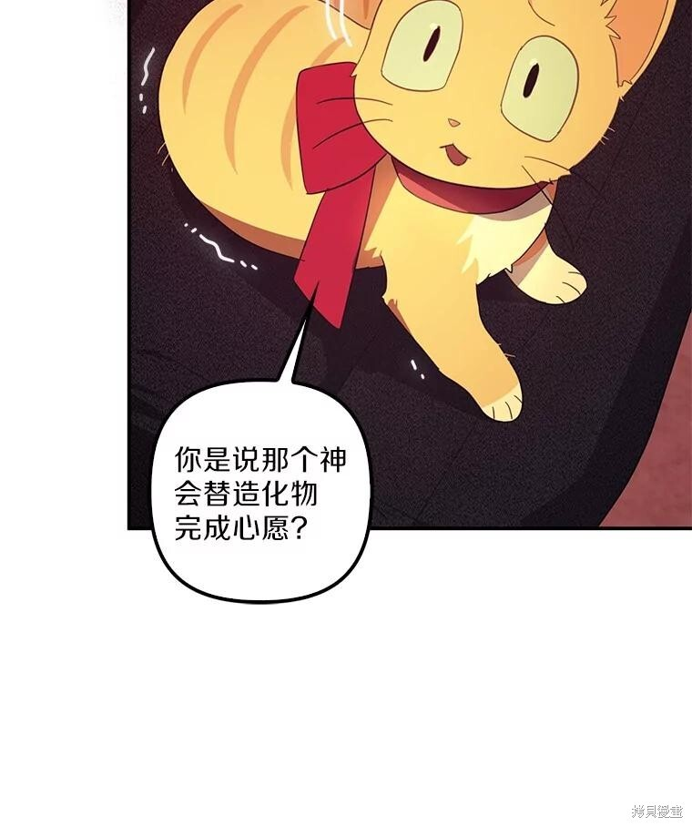 第61话 第111页