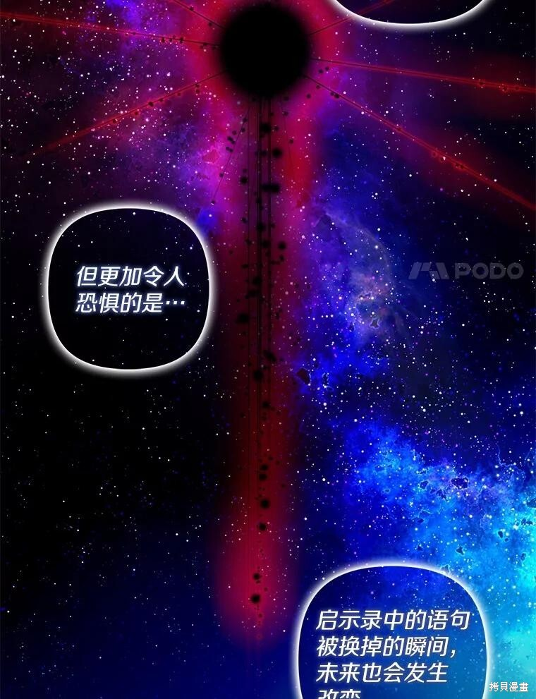 第61话 第115页