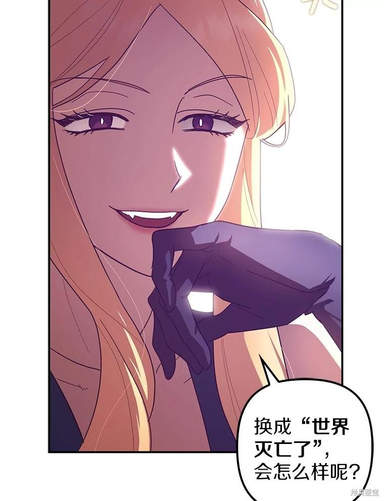 第61话 第117页