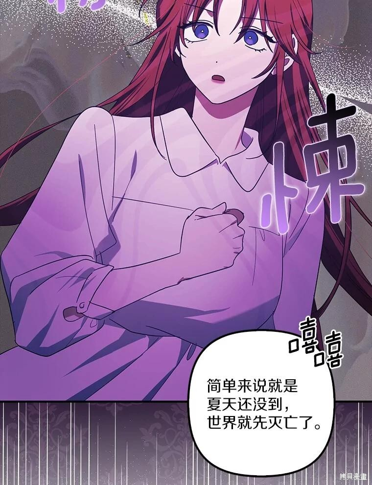 第61话 第119页