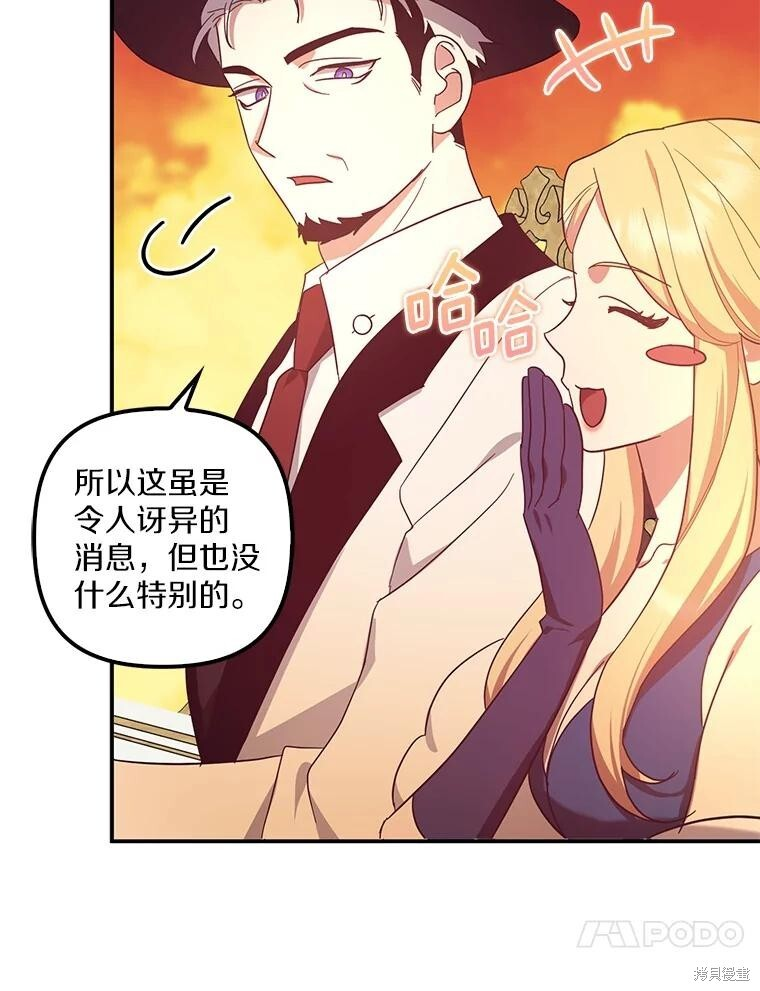 第61话 第121页