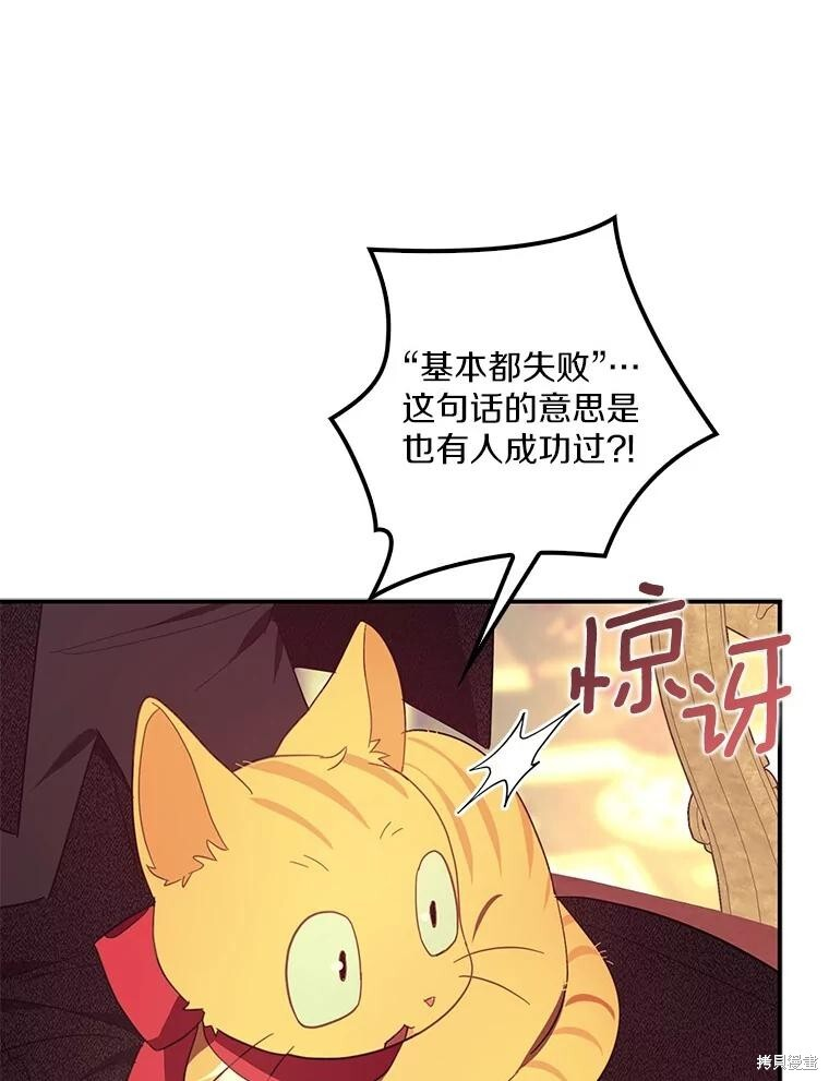 第61话 第122页