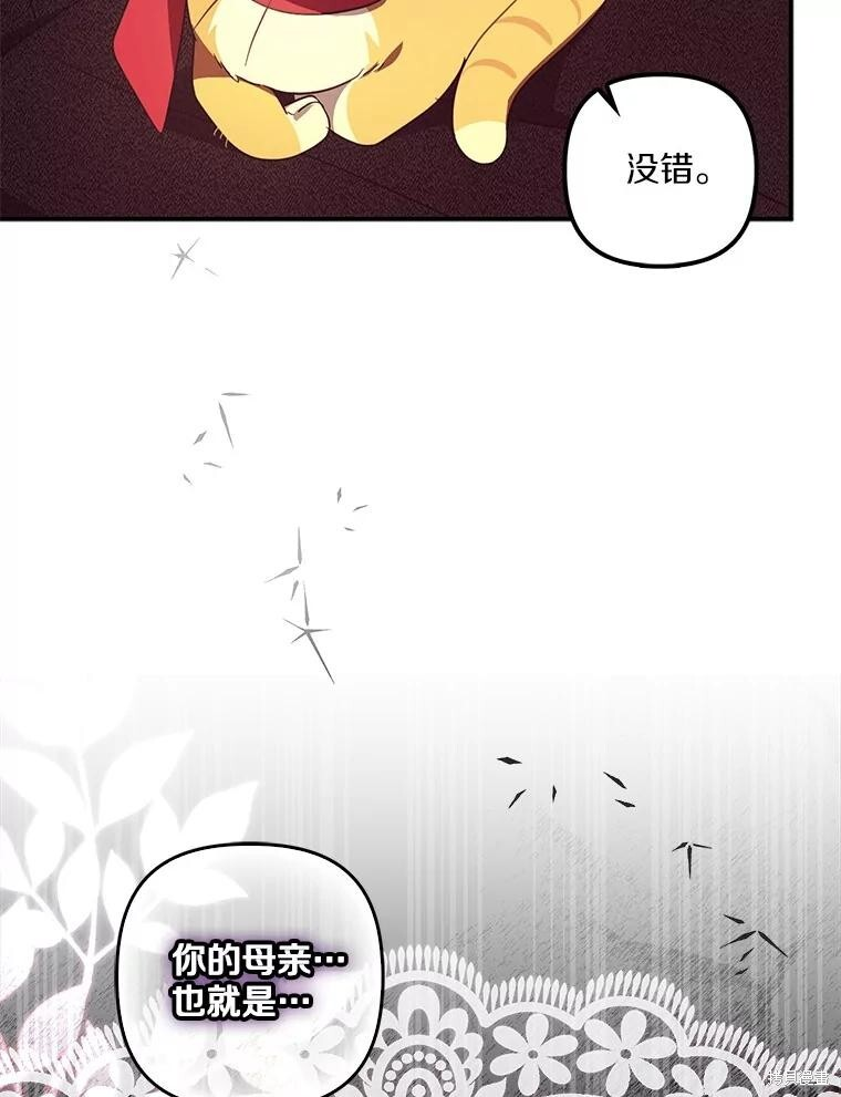 第61话 第123页