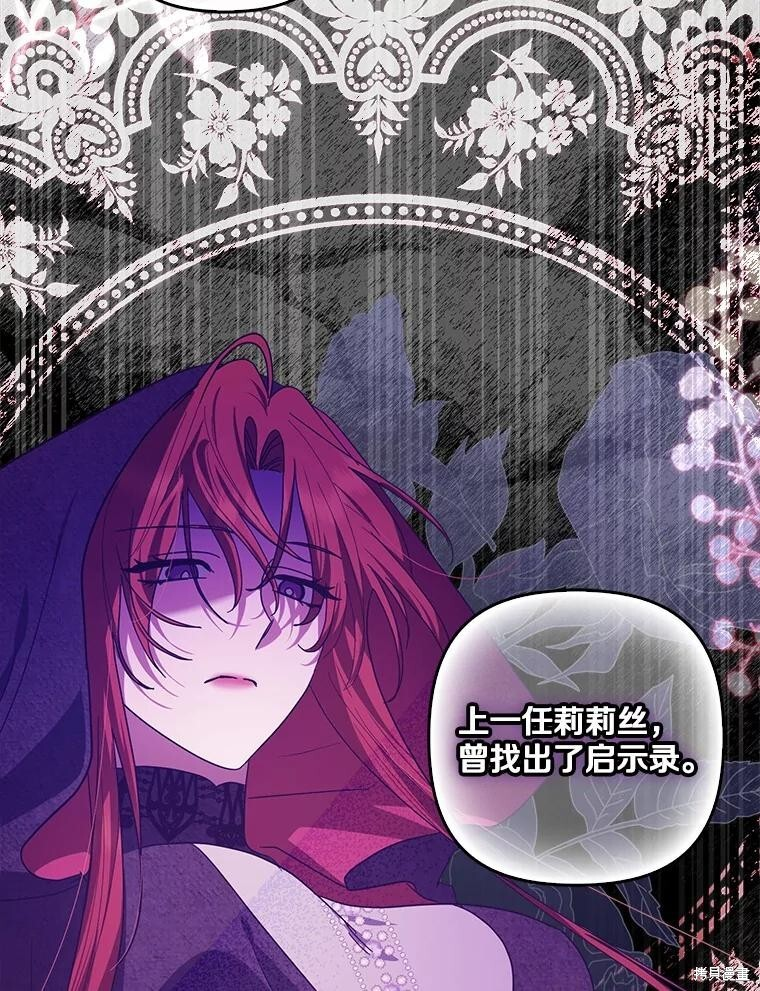 第61话 第124页