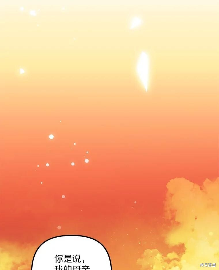 第61话 第128页