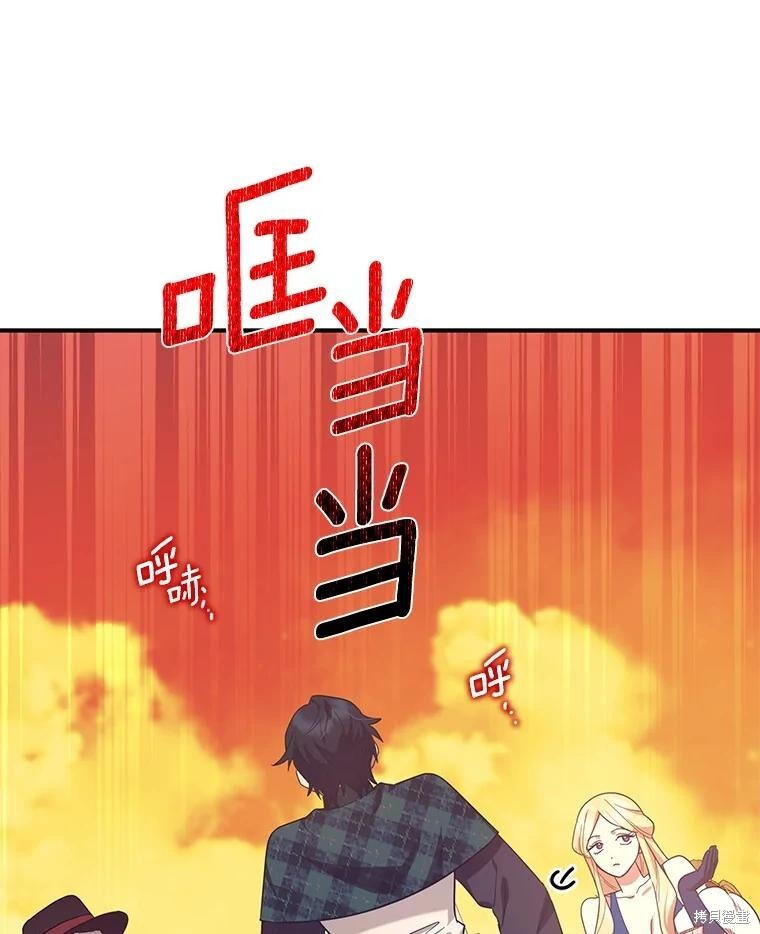 第62话 第6页