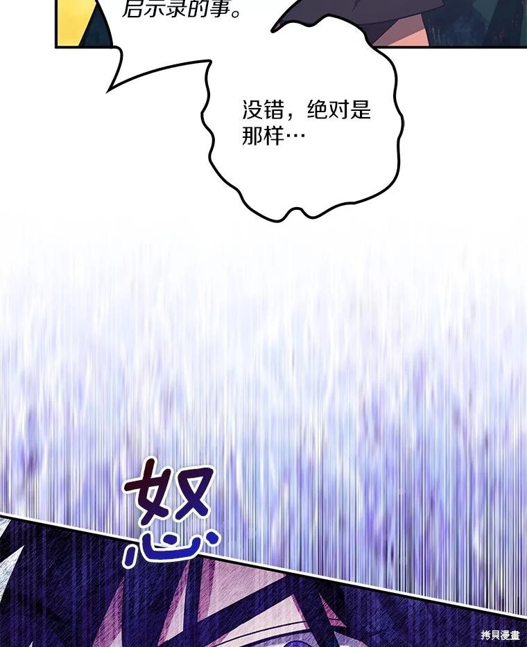 第62话 第10页