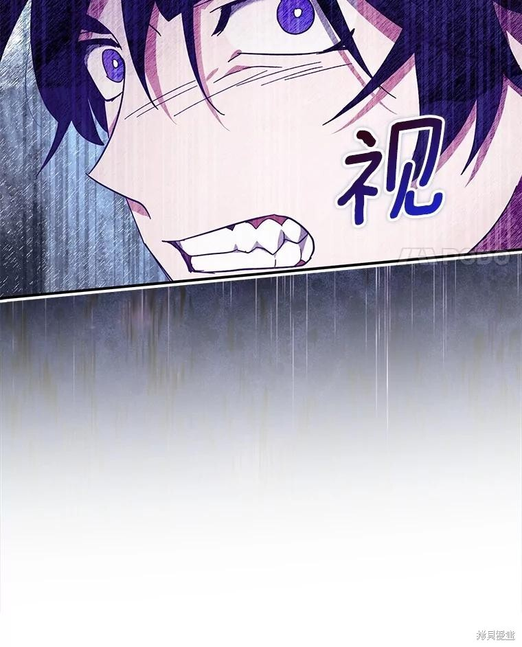 第62话 第11页