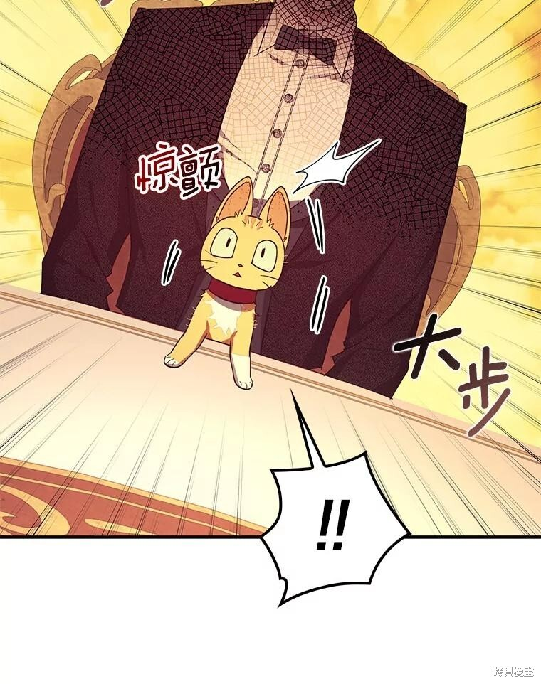 第62话 第13页