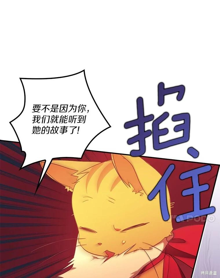 第62话 第14页