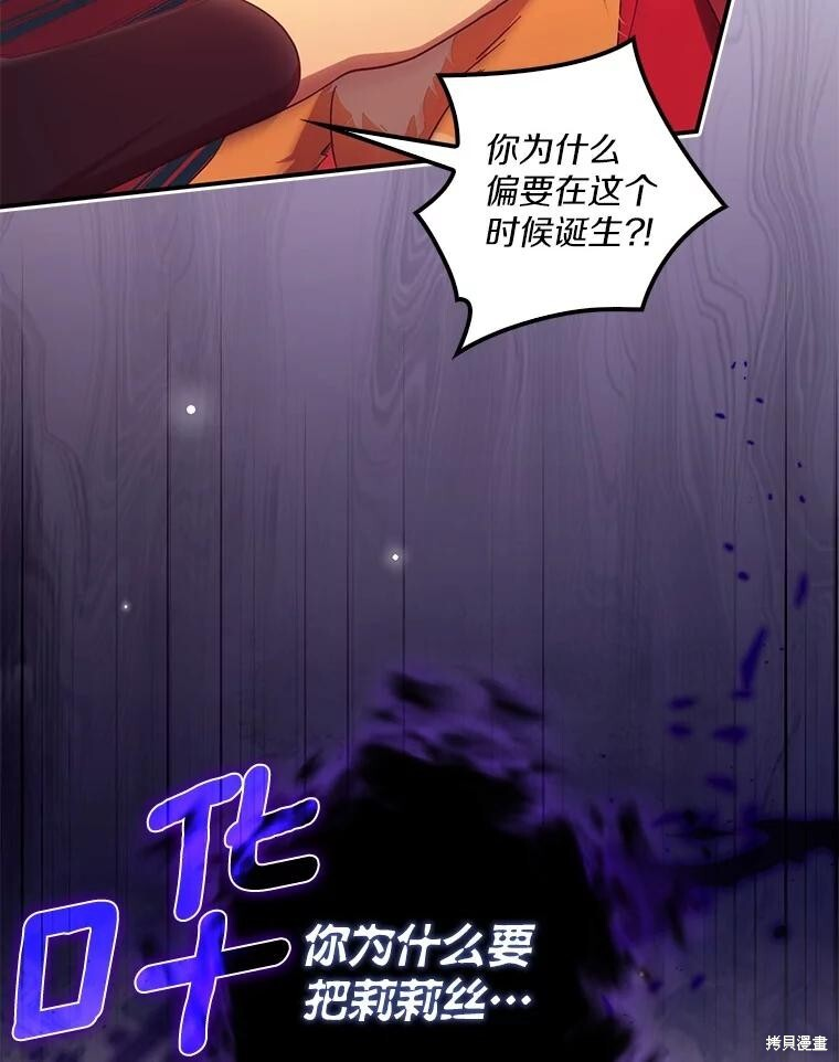 第62话 第15页
