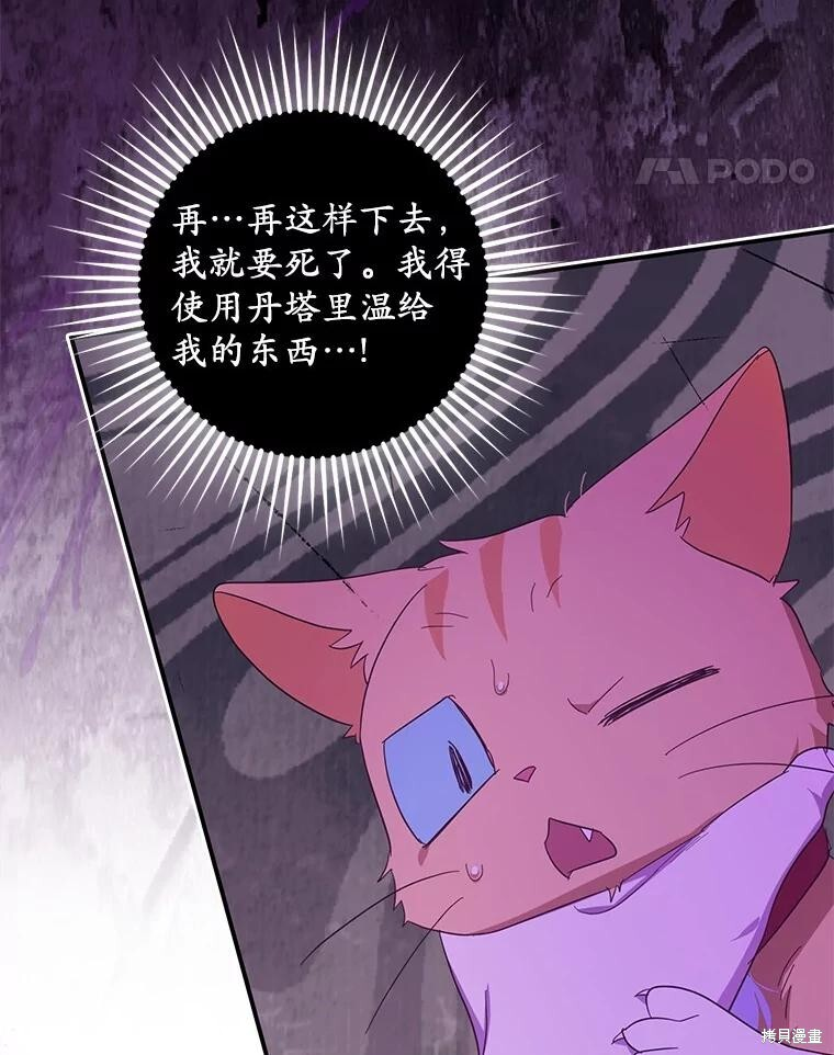 第62话 第18页