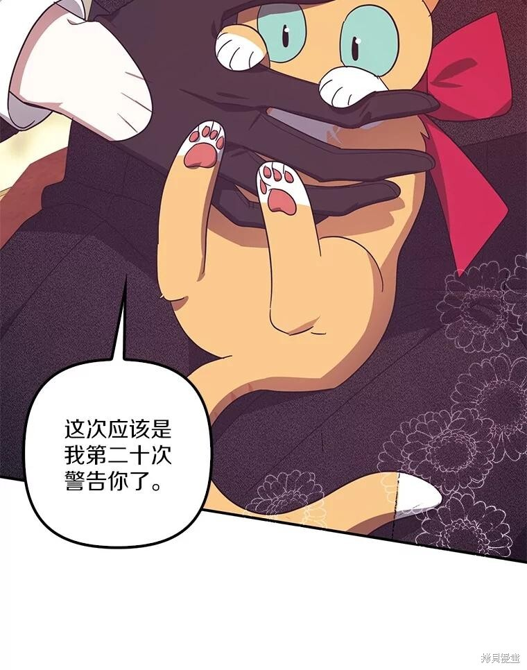 第62话 第22页