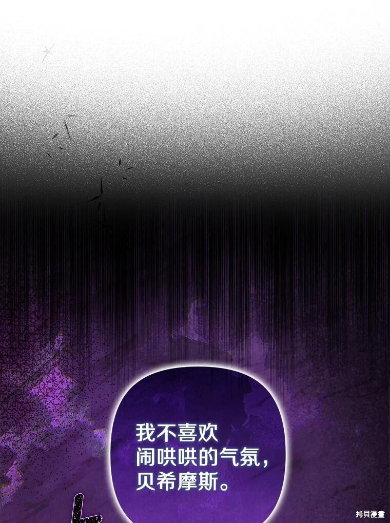 第62话 第23页