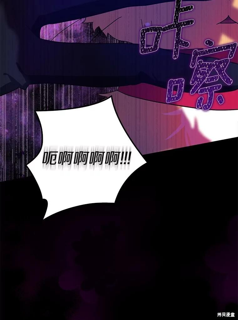 第62话 第25页