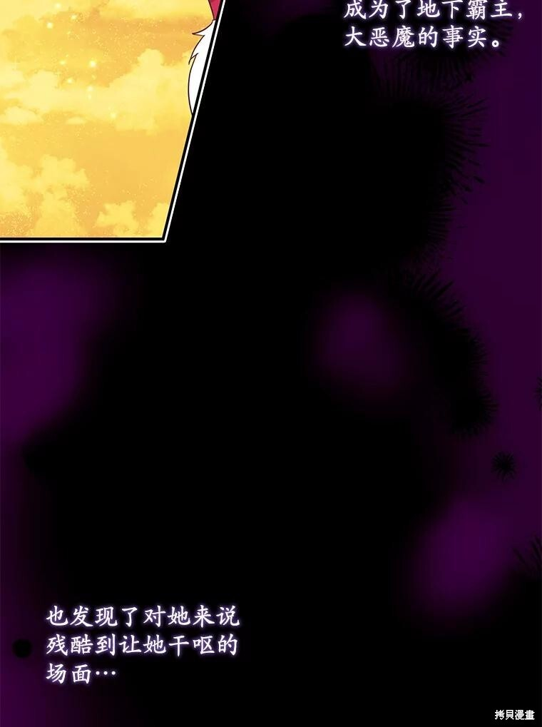 第62话 第27页