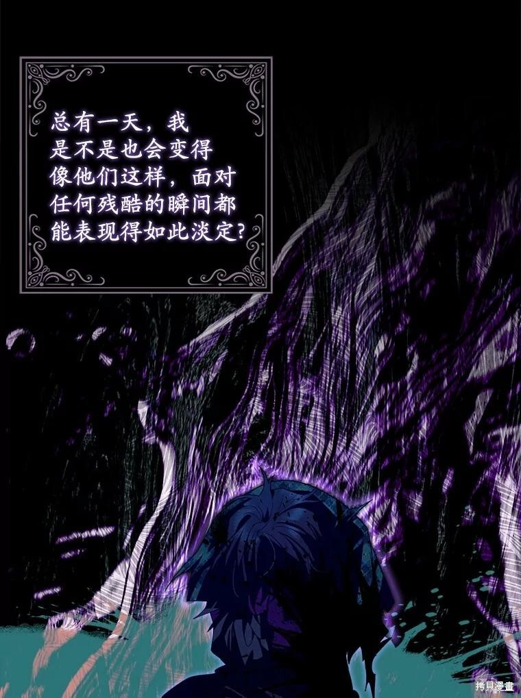第62话 第30页
