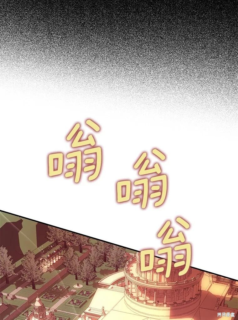 第62话 第32页