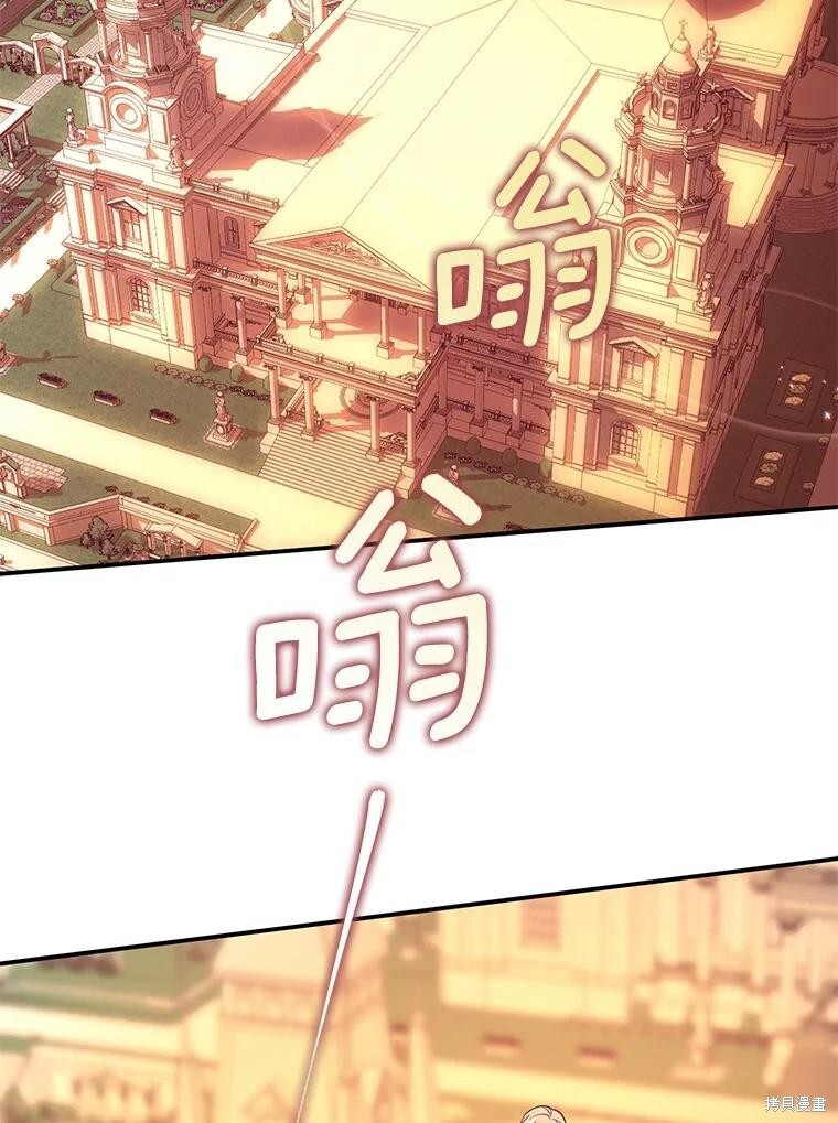 第62话 第33页