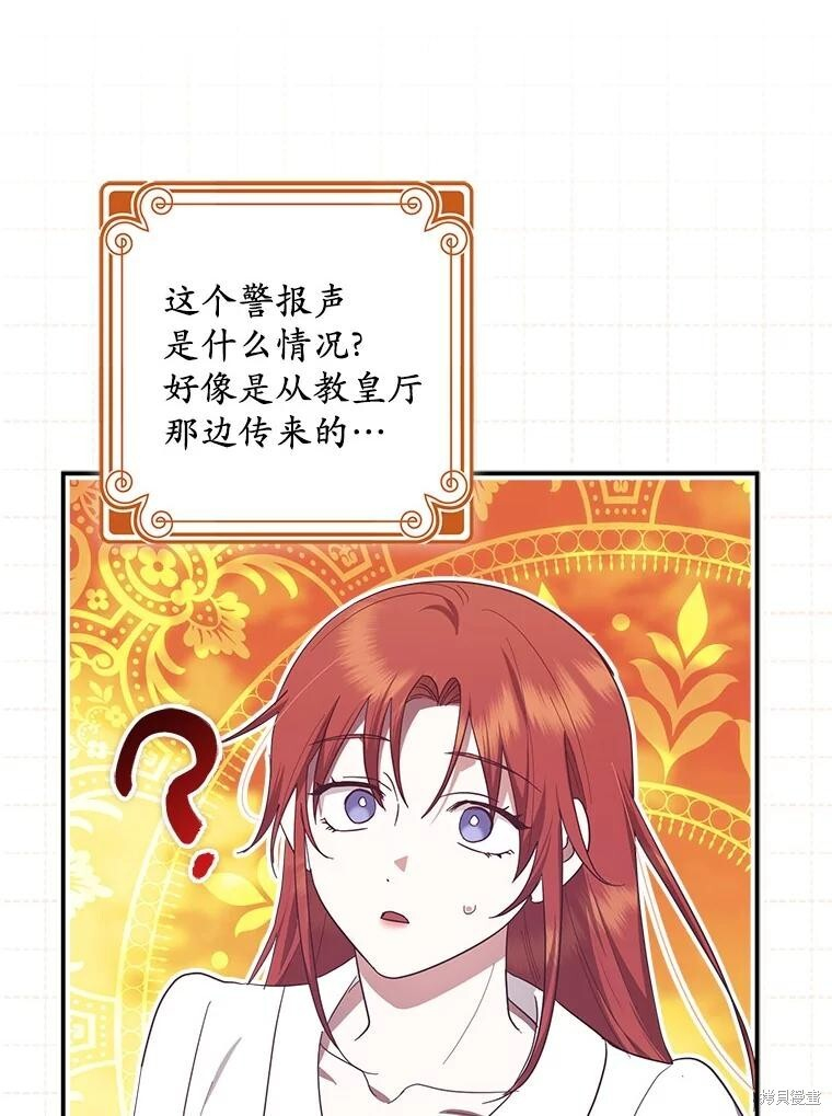 第62话 第35页