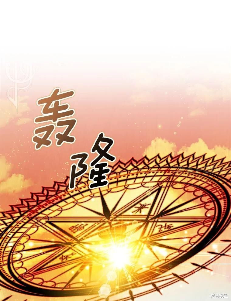 第62话 第37页
