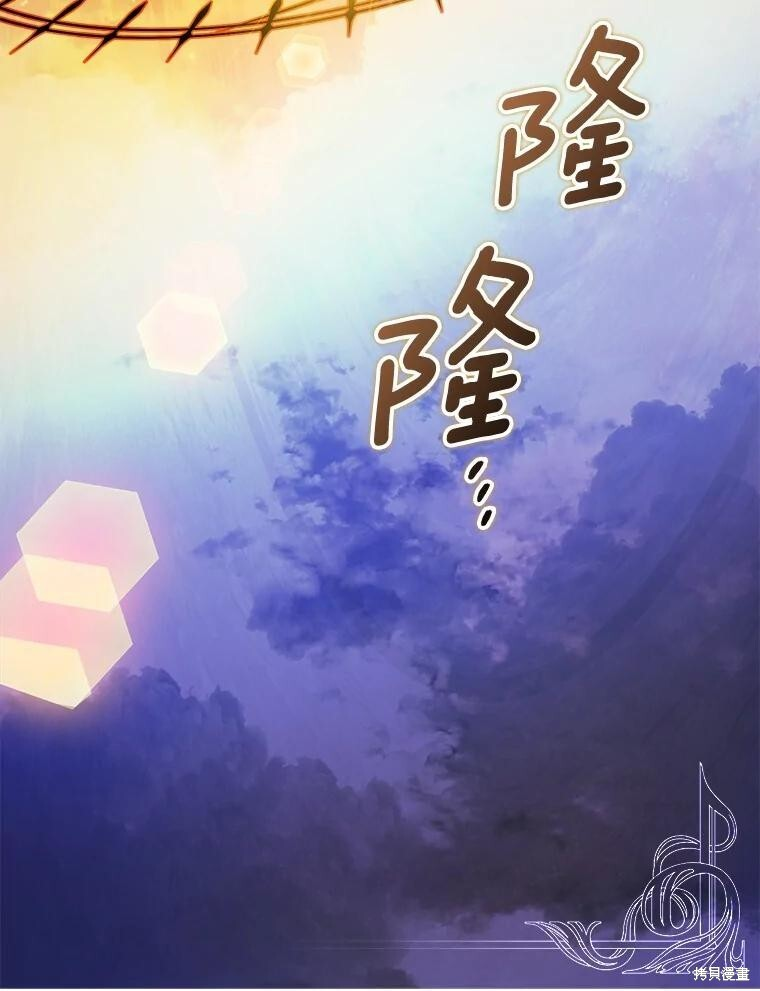 第62话 第38页