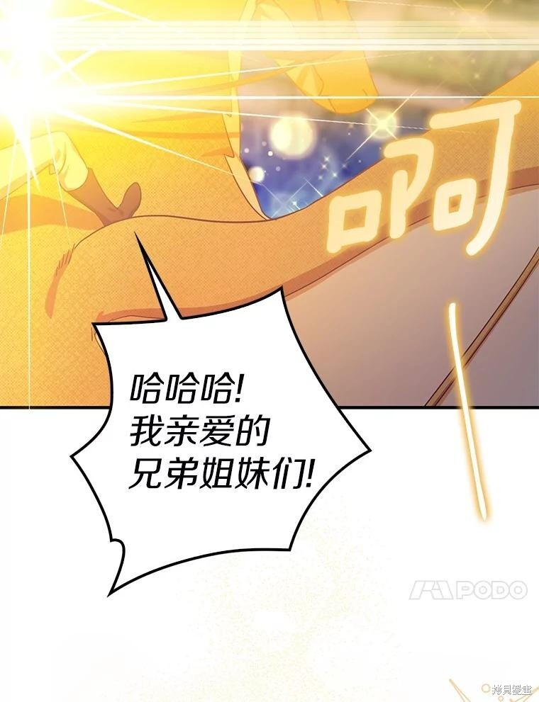 第62话 第40页