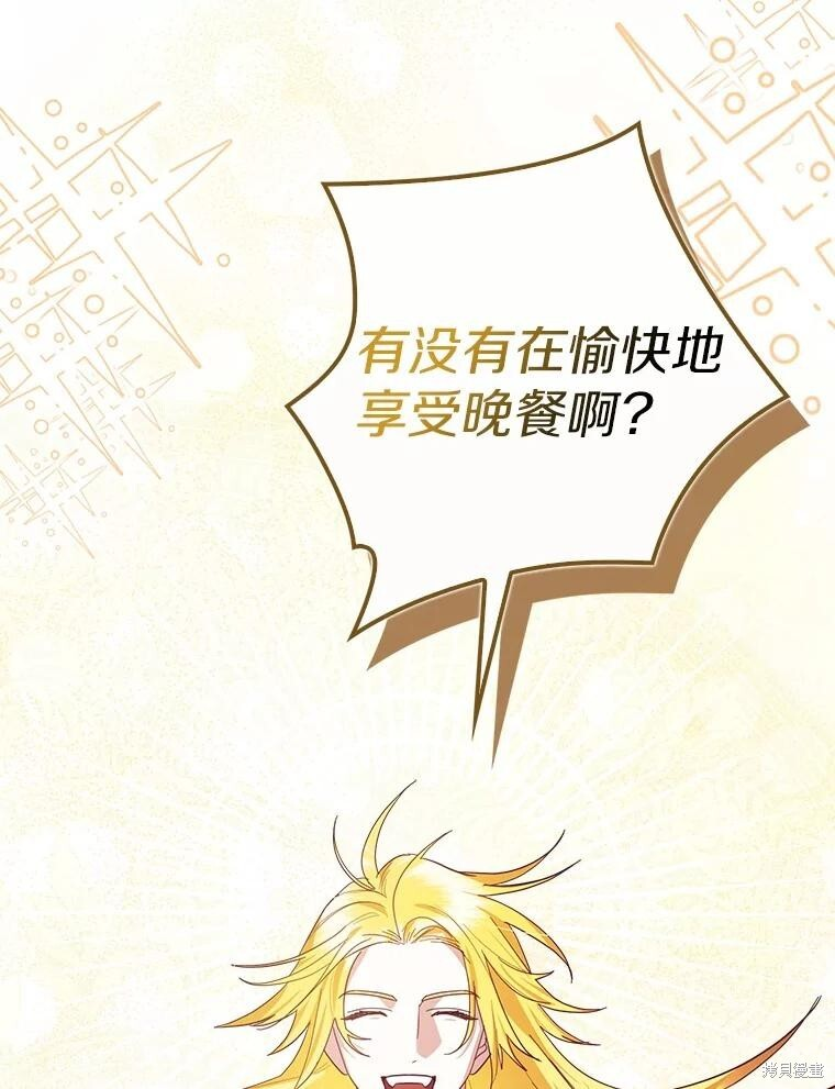第62话 第41页