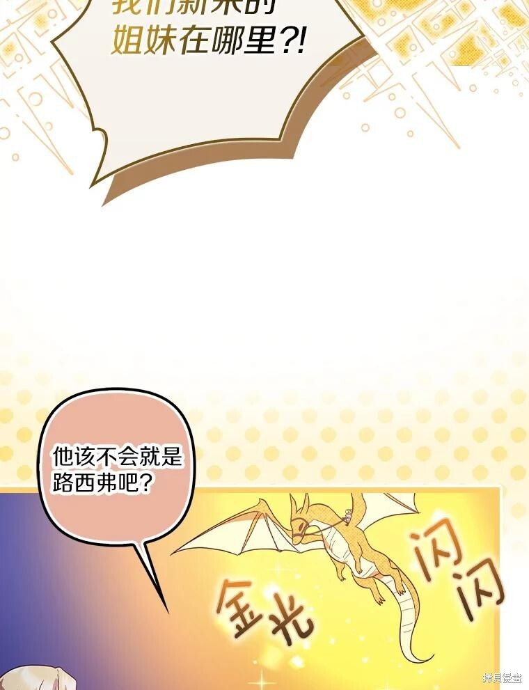 第62话 第43页