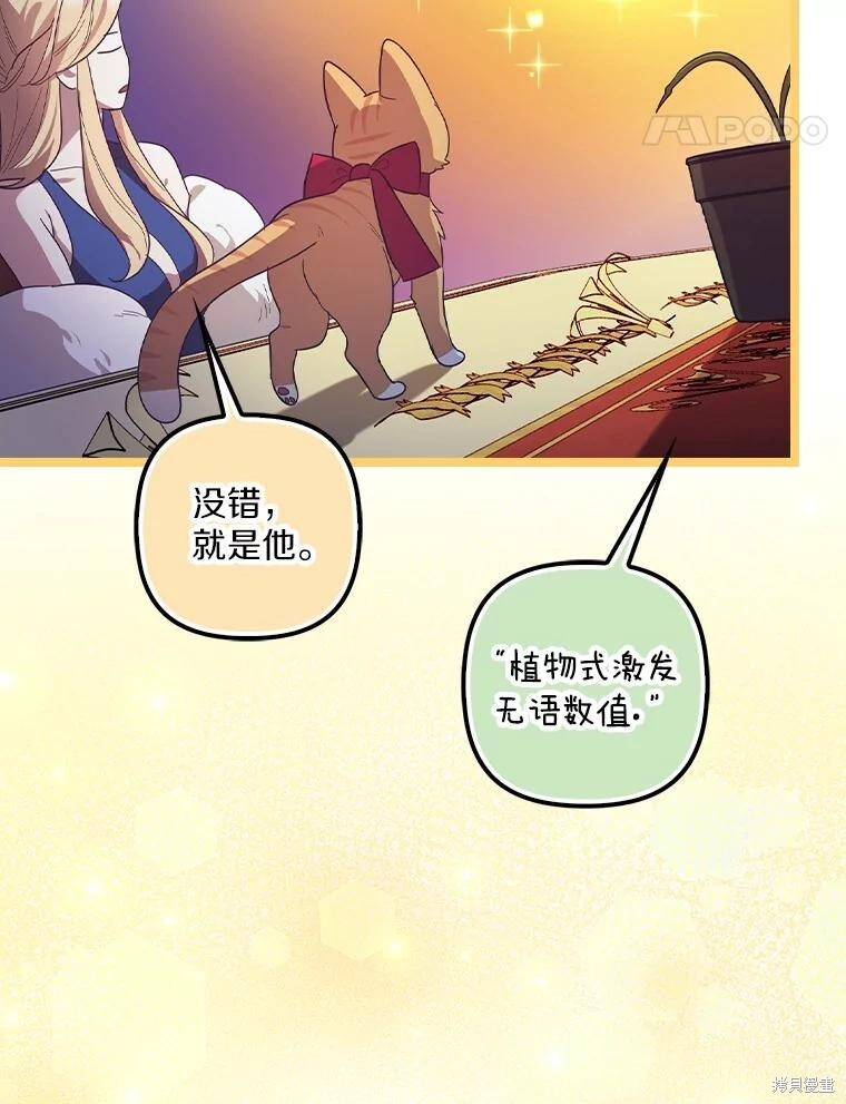 第62话 第44页