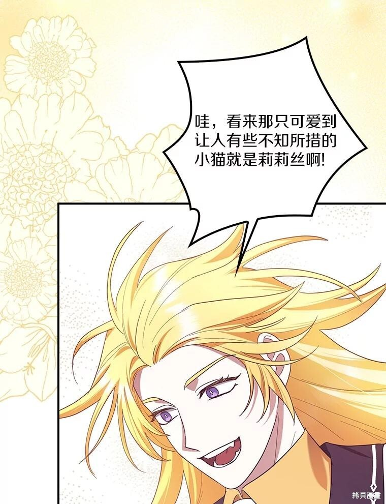 第62话 第45页