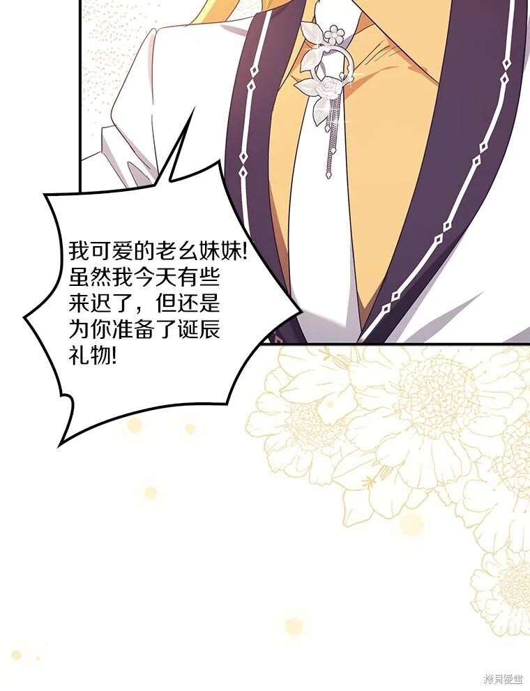 第62话 第46页