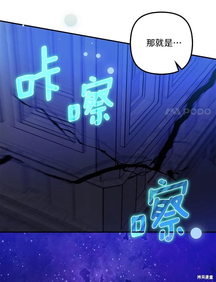 第62话 第47页