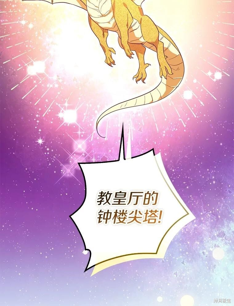 第62话 第49页