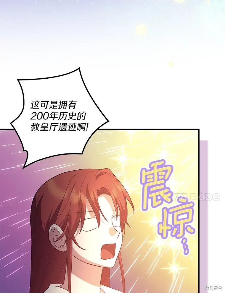 第62话 第50页