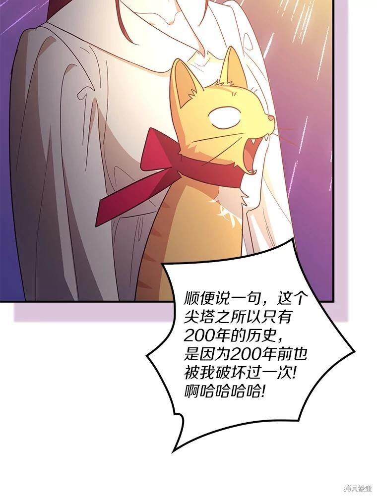 第62话 第51页
