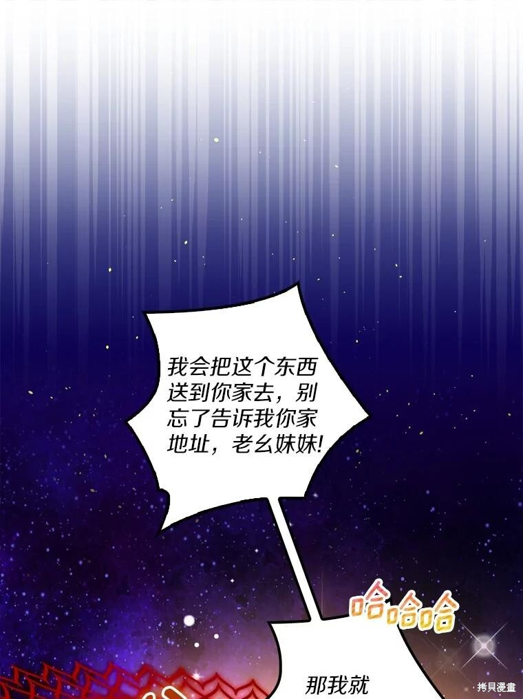 第62话 第52页