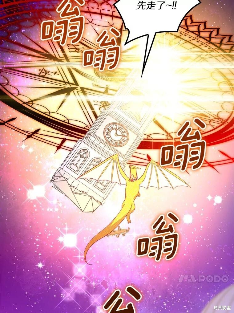 第62话 第53页
