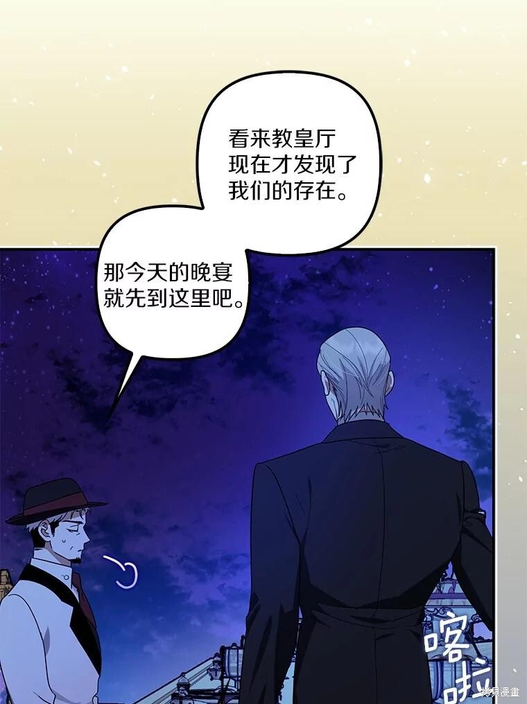 第62话 第55页