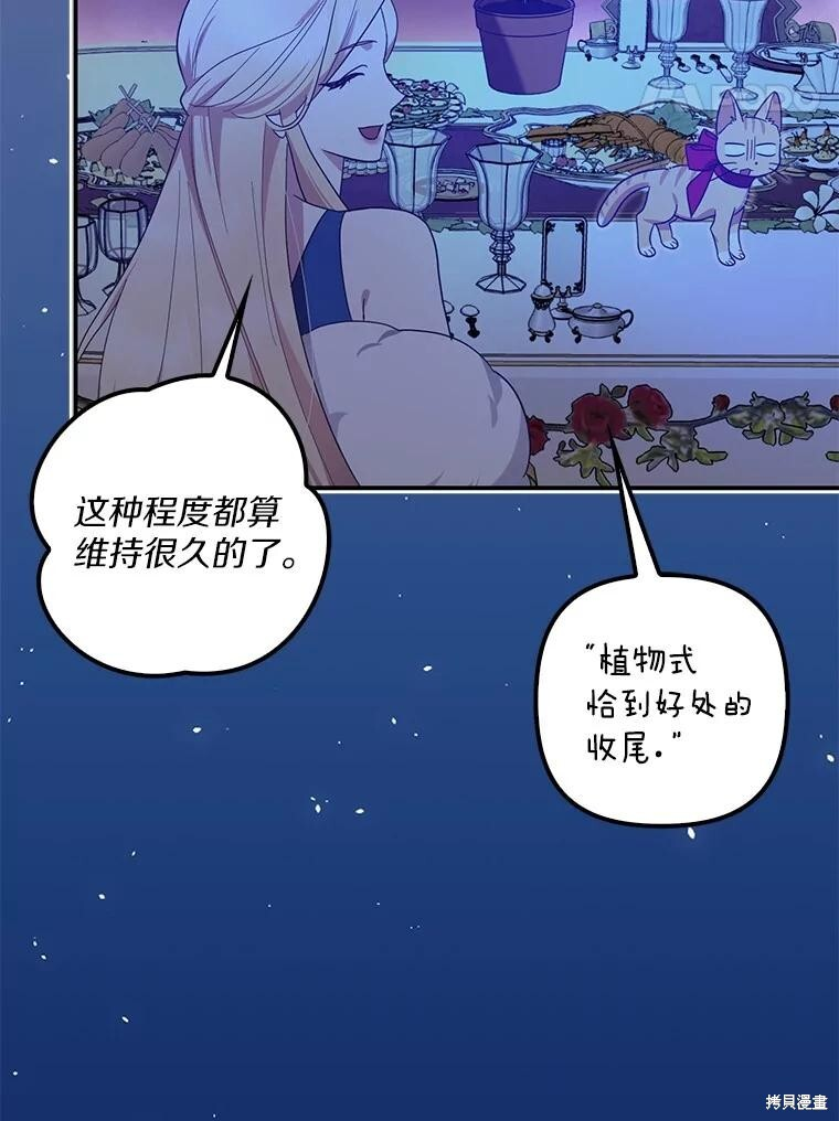 第62话 第57页