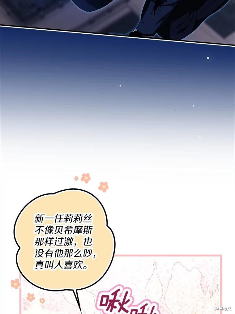 第62话 第59页