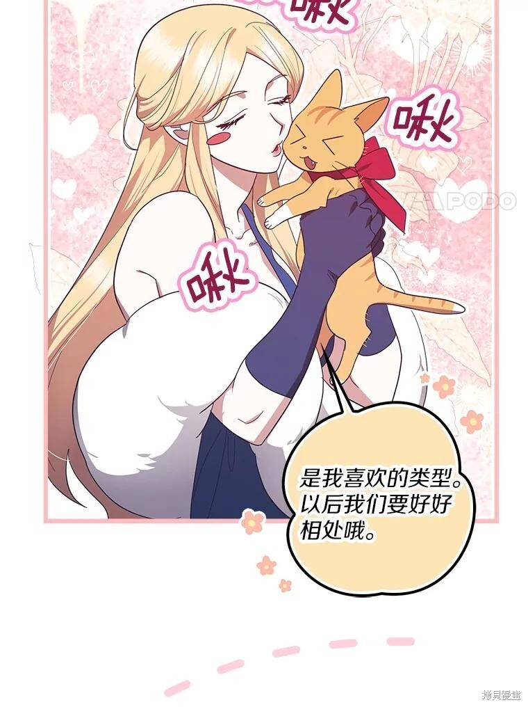 第62话 第60页
