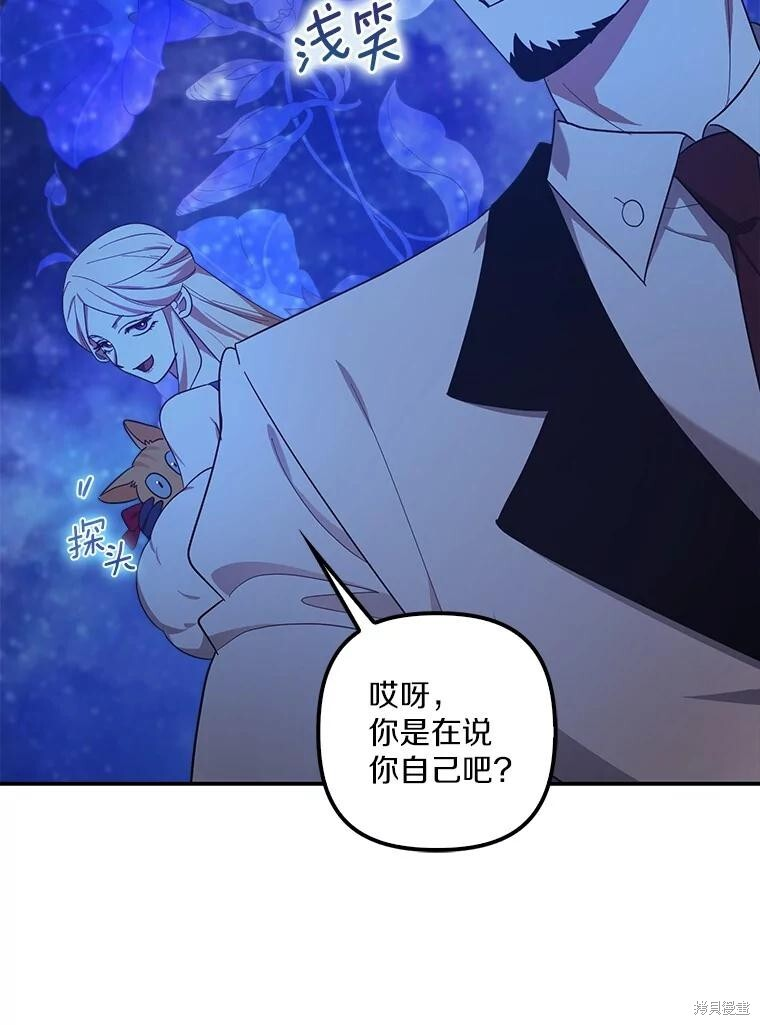第62话 第62页