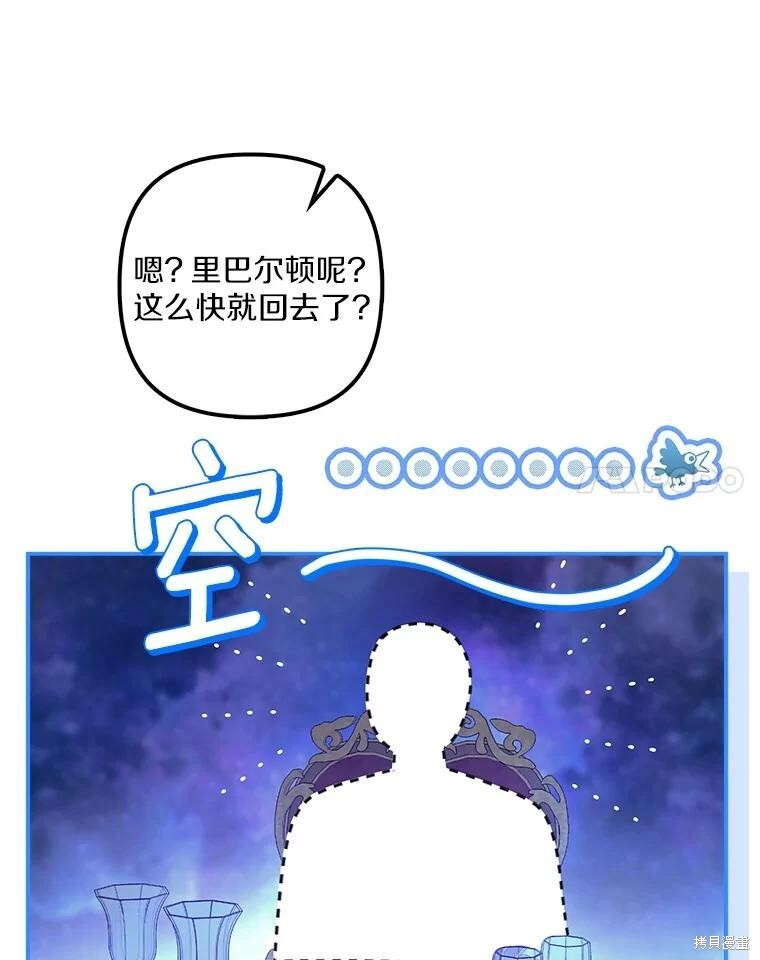 第62话 第63页