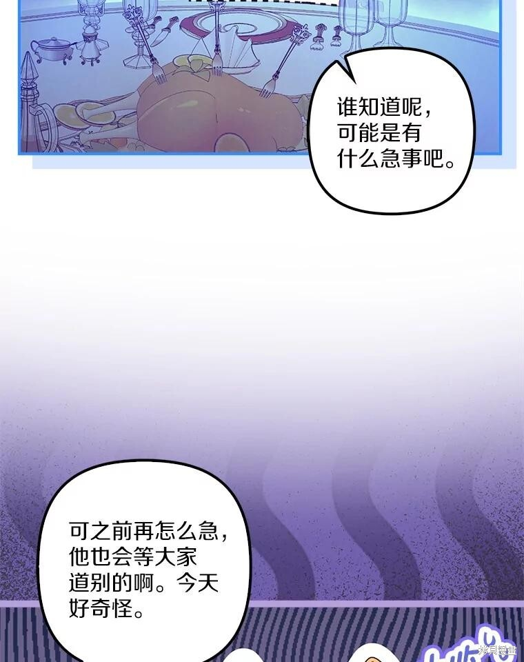 第62话 第64页