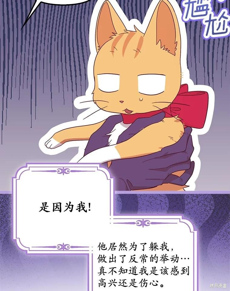 第62话 第65页