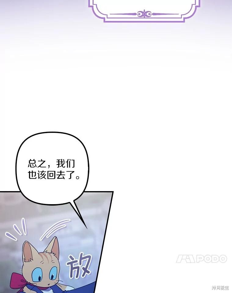 第62话 第66页