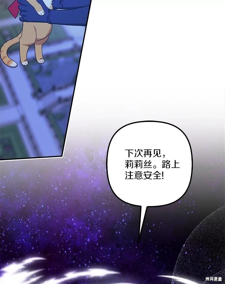 第62话 第67页