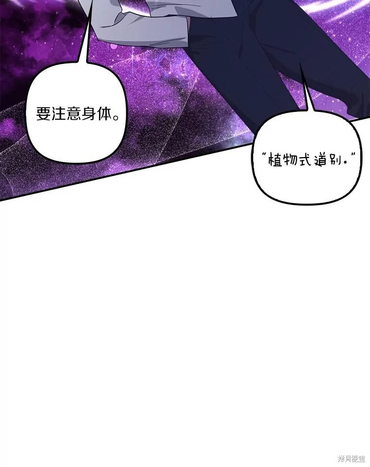 第62话 第69页